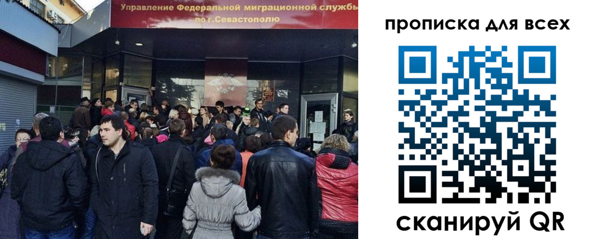 временная регистрация купить в Ессентуках