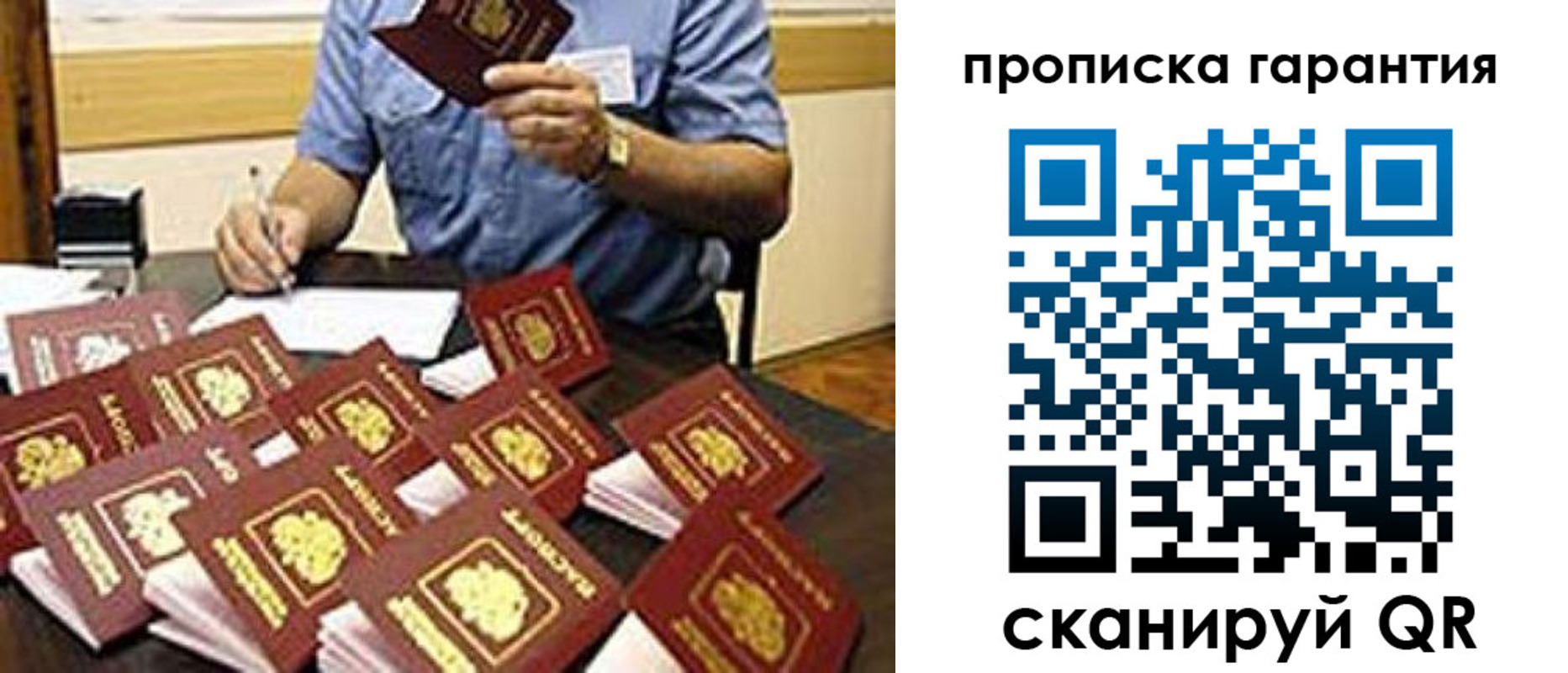 форма 3 в Ессентуках