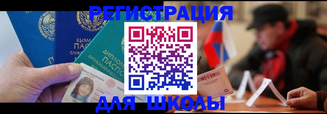 пропишу в квартире в Ессентуках